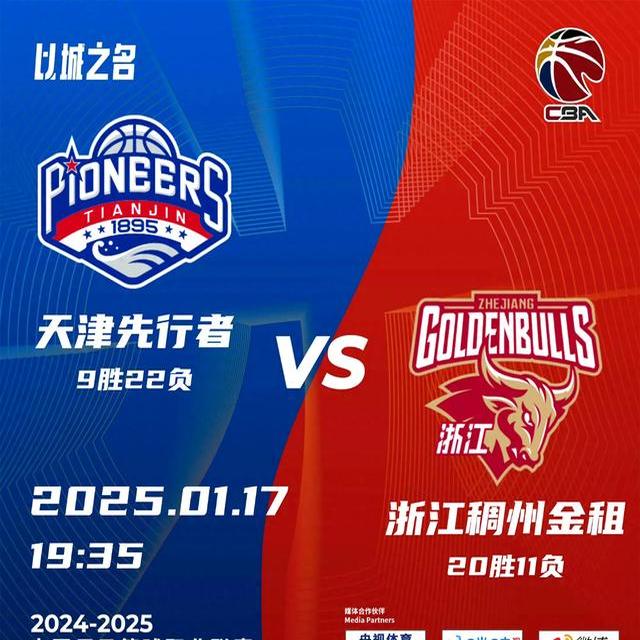 某队的阵容调整获得成功，取得胜利关键