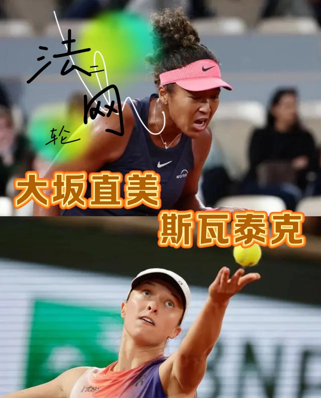大坂直美连续二十场比赛得分超过连败，中国队挑战极限！